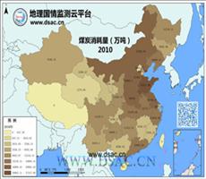 2010年煤炭消耗量