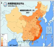 2007年城镇居民消费水平