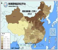 2014年煤炭消耗量
