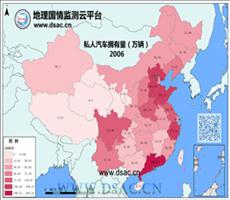2006年私人汽车拥有量