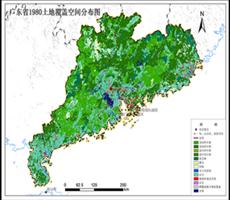 广东省土地覆盖数据服务