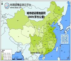 2009年城市建设用地面积数据