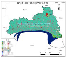 海宁市土地利用数据服务