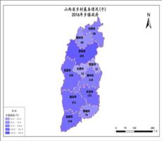 山西省市政数据