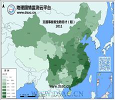 2011年交通事故发生数总计
