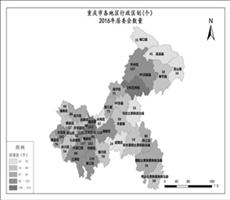 重庆市2016年居委会数量