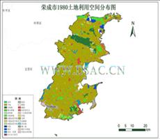 荣成市土地利用数据产品