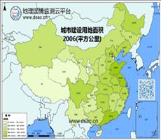 2006年城市建设用地面积数据