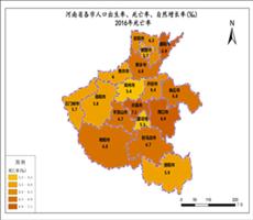 河南省2016年死亡率