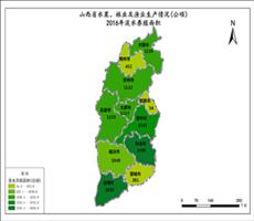 山西省2016年淡水养殖面积