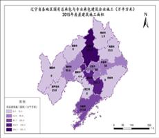 辽宁省2015年房屋建筑施工面积