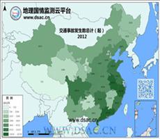 2012年交通事故发生数总计