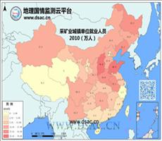 2010年采矿业城镇单位就业人员