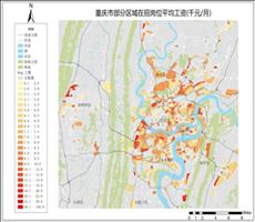 重庆市2018年工资热点图   