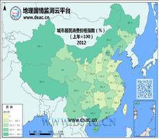 2012年城市居民消费价格指数