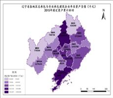 辽宁省2015年固定资产累计折旧