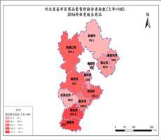 河北省2016年体育娱乐用品
