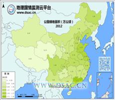 2012年公园绿地面积