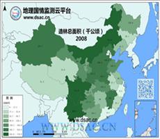 资源和环境资源目录2/2