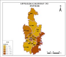 天津市2016年客房数