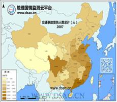 2007年交通事故受伤人数总计