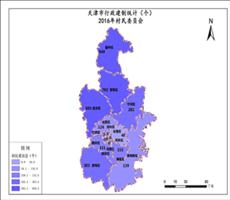 天津市2016年村民委员会