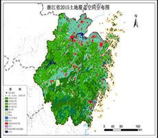 浙江省土地覆盖数据