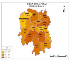 湖南省人口数据