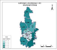 天津市2016年普通中学学校数