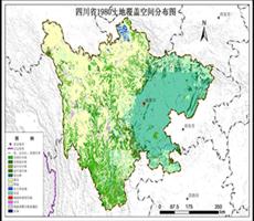 四川省土地覆盖数据服务