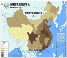2013年普通高中学校数量