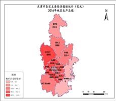 天津市2016年地区生产总值