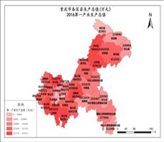 重庆市2016年第一产业生产总值