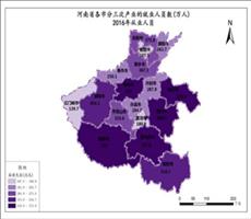 河南省就业数据