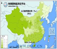 2011年人口自然增长率数据