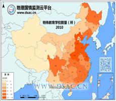 2010年特殊教育学校数