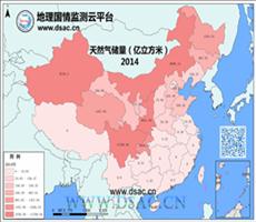 2014年天然气储量