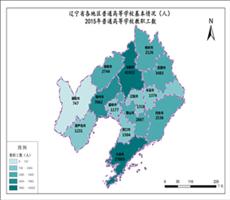 辽宁省教育数据