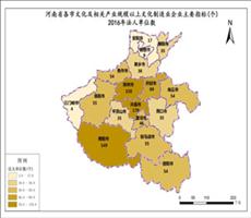 河南省2016年各市文化及相关产业规模以上文化制造业企业法人单位数