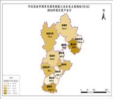 河北省2016年固定资产合计（国有及国有控股工业企业）