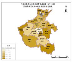 河南省2016年教育文化和娱乐消费价格总指数