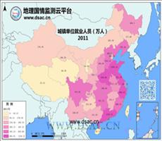 2011年城镇单位就业人员