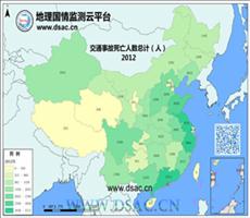 2012年交通事故死亡人数总计