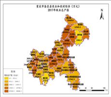 重庆市2017年牧业总产值