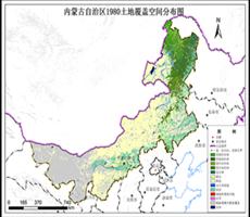 内蒙古自治区土地覆盖数据服务