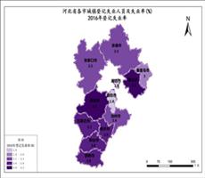 河北省2016年登记失业率（城镇登记失业人员及失业率）