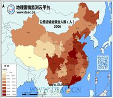 2006年公路运输业就业人数