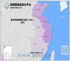 华东2009年基本养老保险累计结余