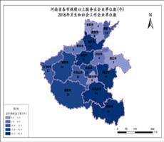  河南省2016年卫生和社会工作单位数（服务业企业单位数）