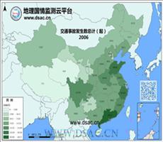 2006年交通事故发生数总计